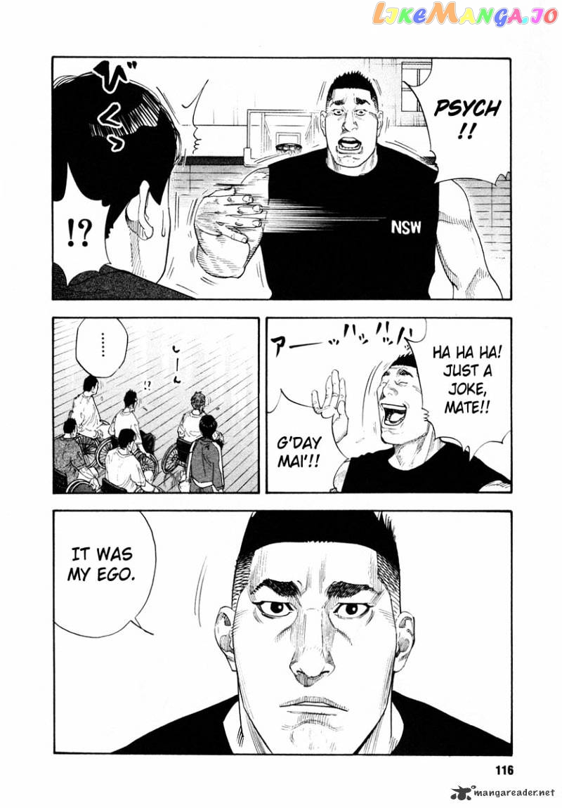 Real, Chapter 28 image 08